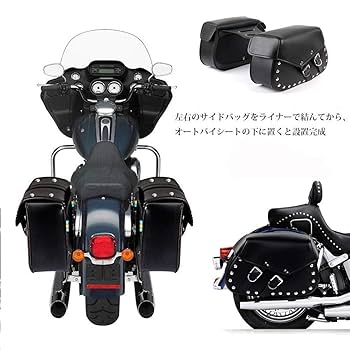 Amazon | 2PCバイクサドルバッグ- LEAGUE&CO 特大PVC合成皮革